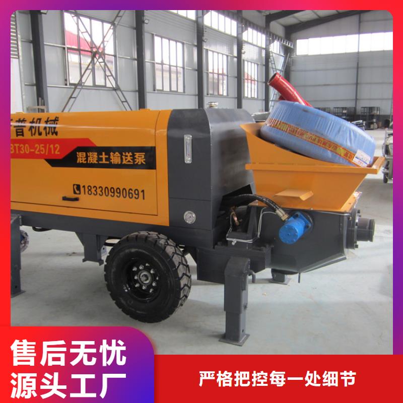 定做二次构造柱浇筑用泵厂家