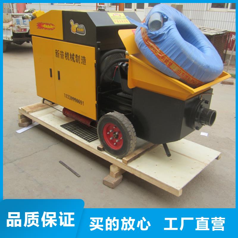 二次构造混凝土泵液压