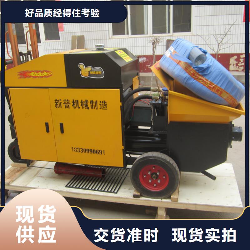 砼输送泵小型资质全可信赖