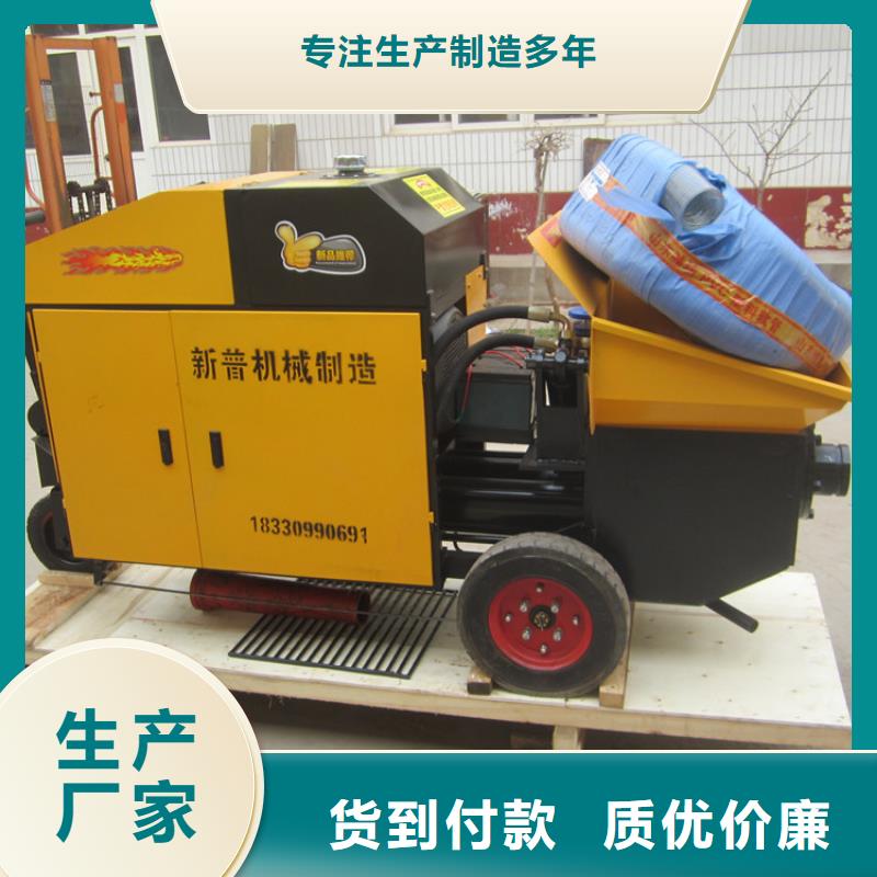 二次构造柱输送泵机厂家	低价保真