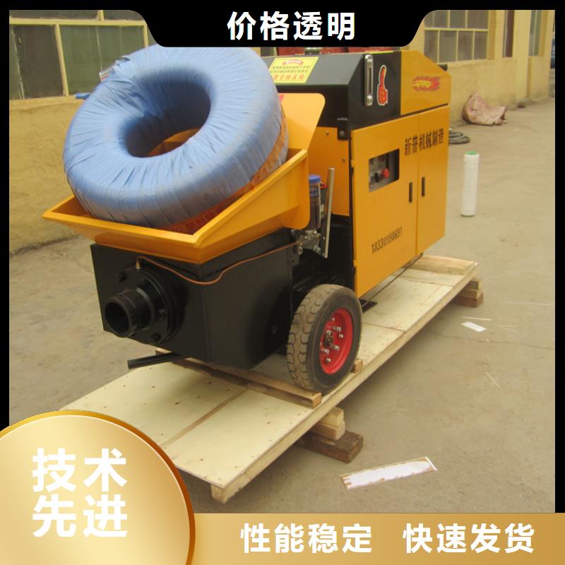 混凝土二次结构泵好用吗厂家价格