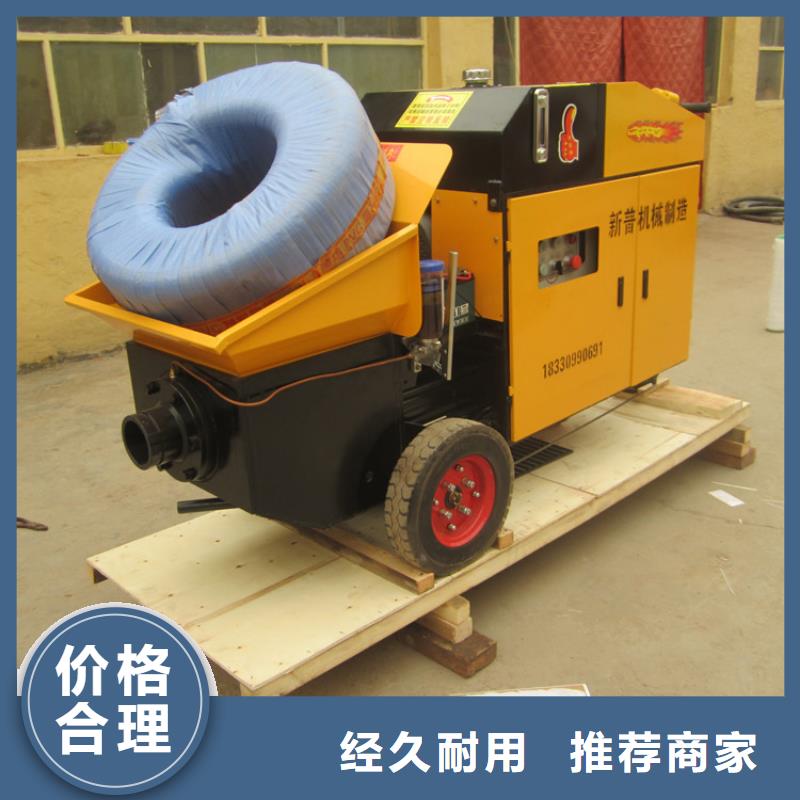 涧西小型二次构造柱泵