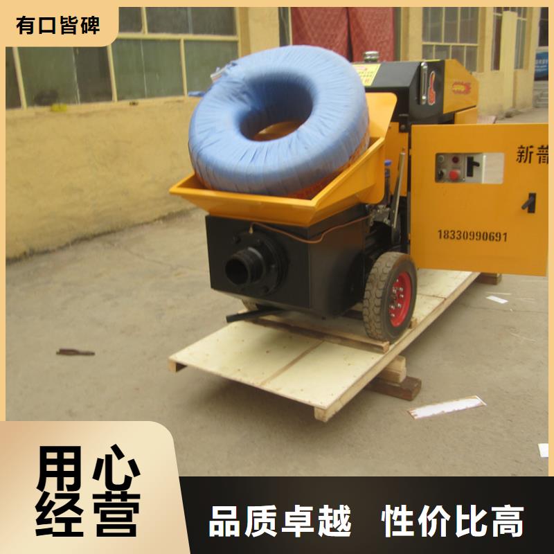 工地混凝土输送泵型号全