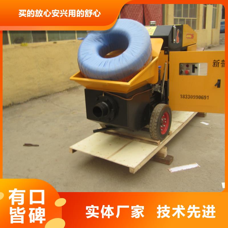 斜式二次构造柱泵报价-厂家