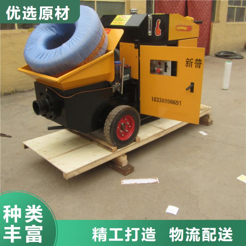 40型混凝土输送泵价格隧道