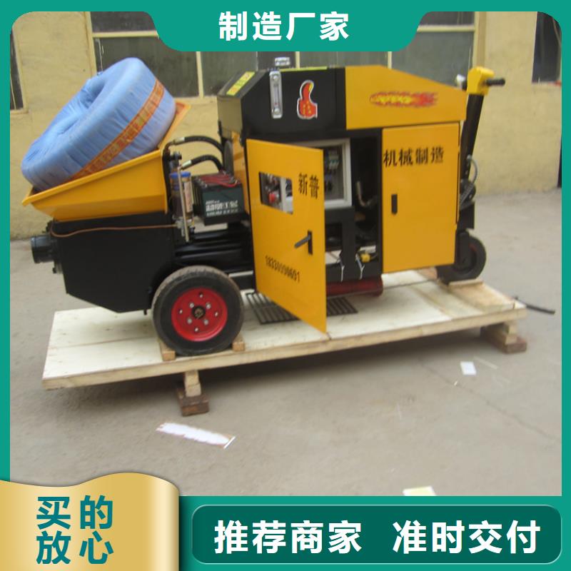 二次结构造注泵多少钱	来样定制