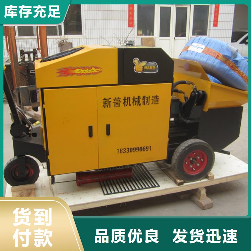 打二次构造柱用的泵-打二次构造柱用的泵好评
