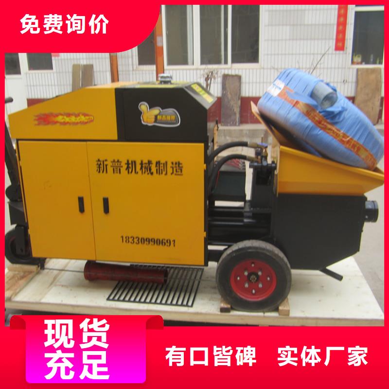 欢迎访问#二次构造柱泵	#实体厂家