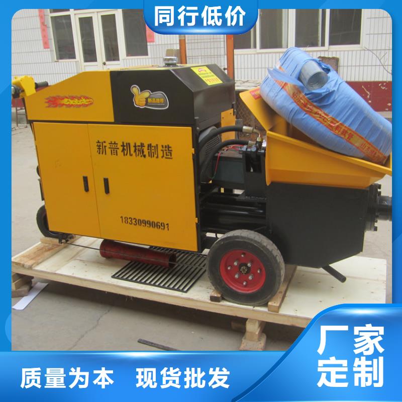 建筑二次构造泵	