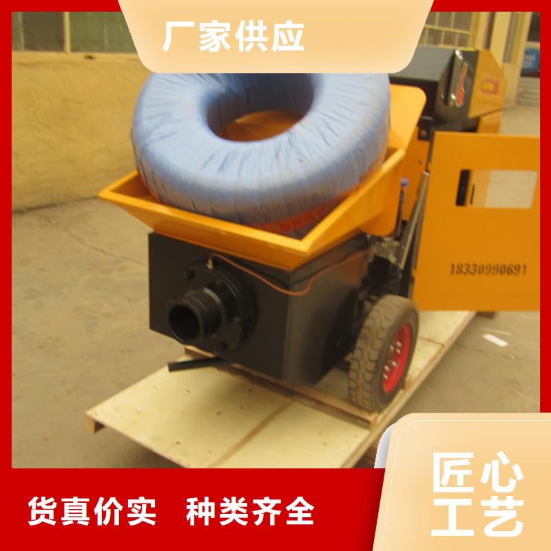 打二次结构输送泵厂家供应