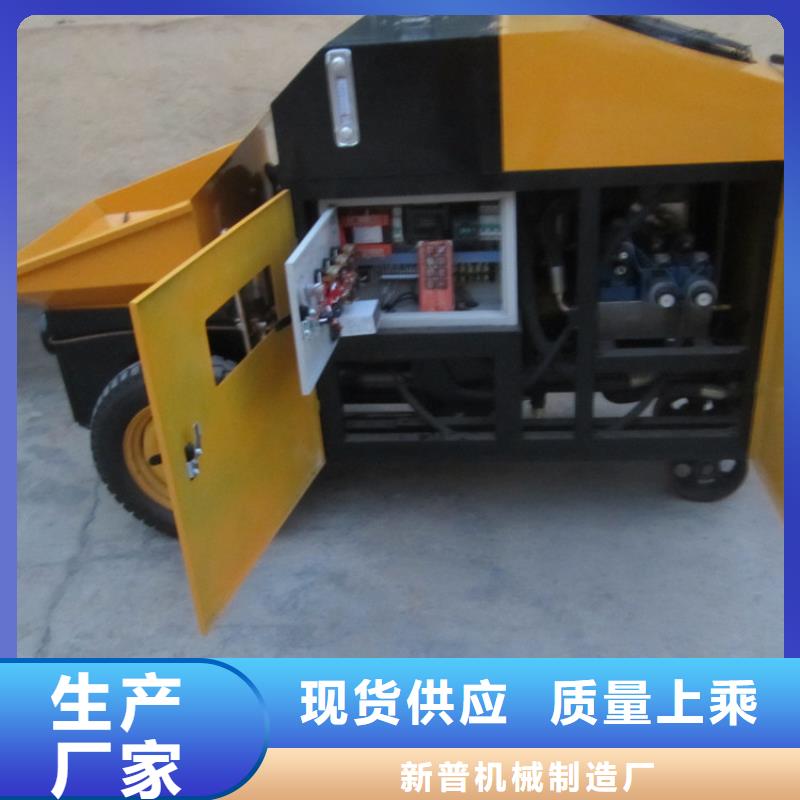 【二次构造柱泵】混凝土输送泵实力商家