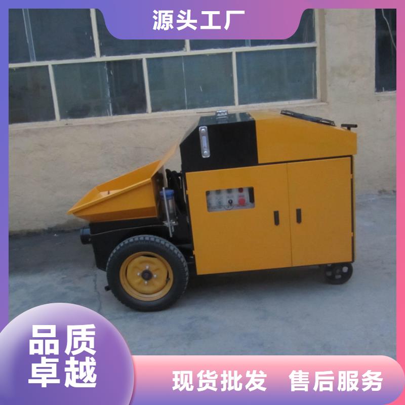 发货及时的二次构造大骨料泵销售厂家