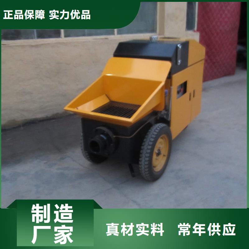 质保一年二次浇筑混凝土机器