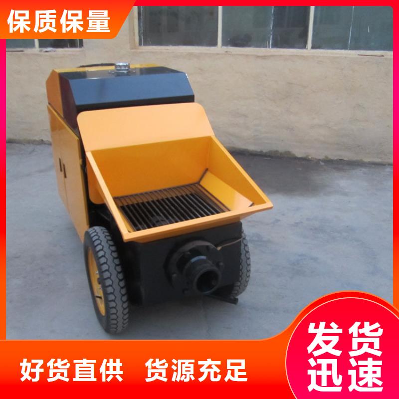 建筑机械二次构造泵小型