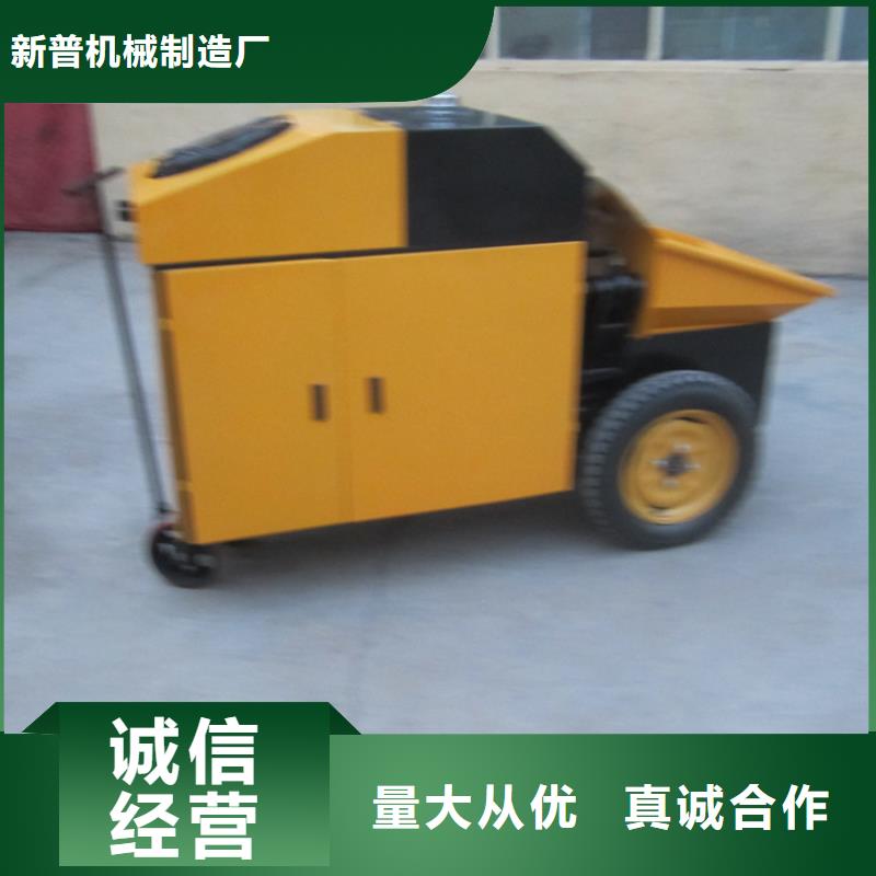 二次结构专用泵厂家