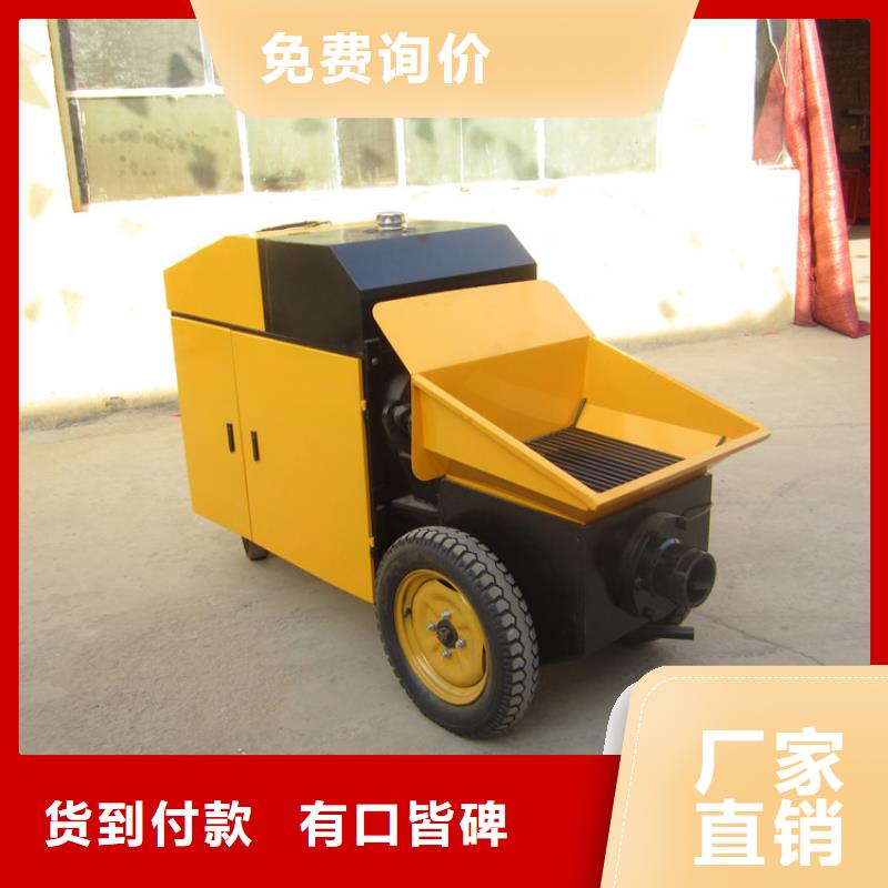 液压二次构造柱浇筑泵品牌厂家