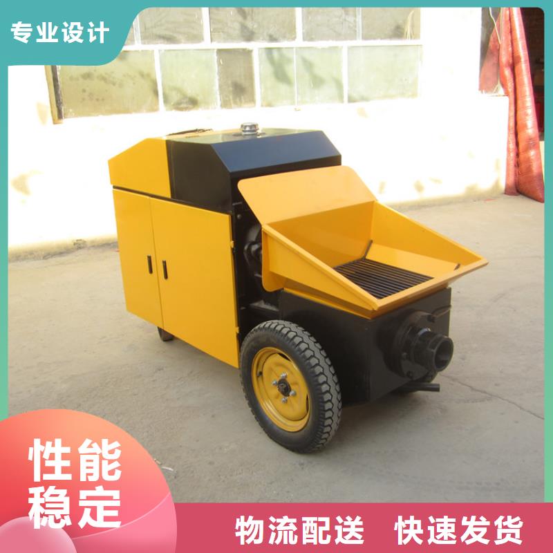 诚信的小型混凝土输送泵生产厂家