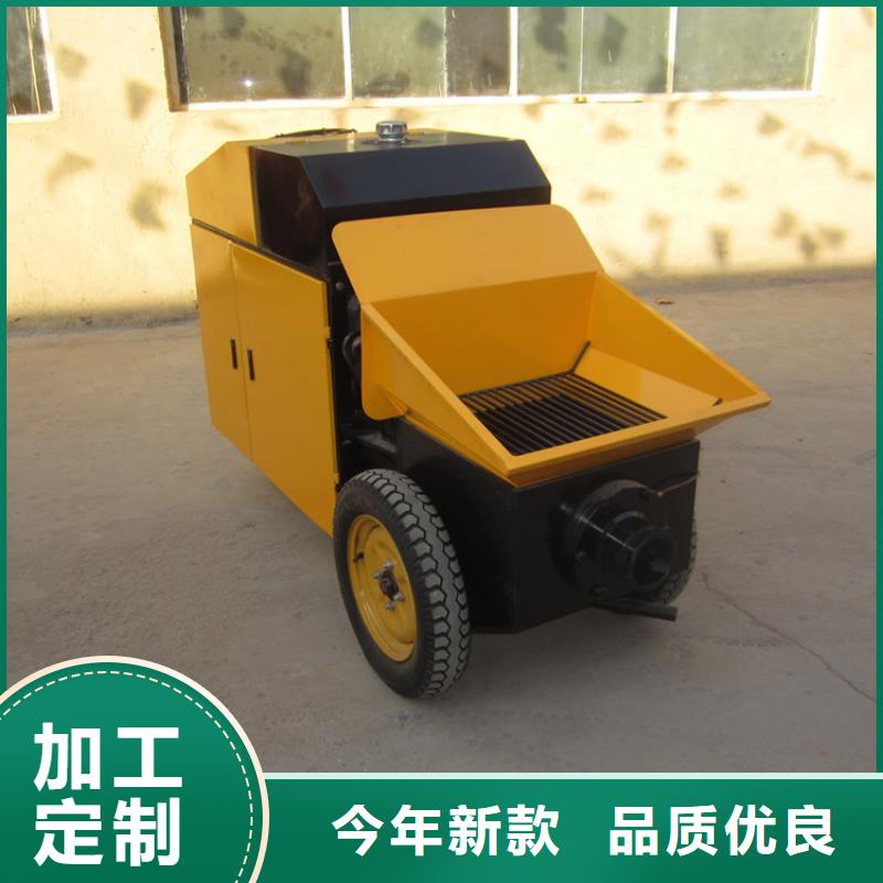 定做二次构造柱浇筑用泵厂家