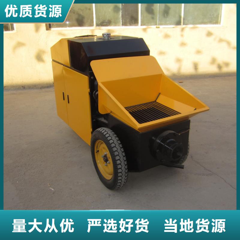 混凝土二次浇筑泵价格合理