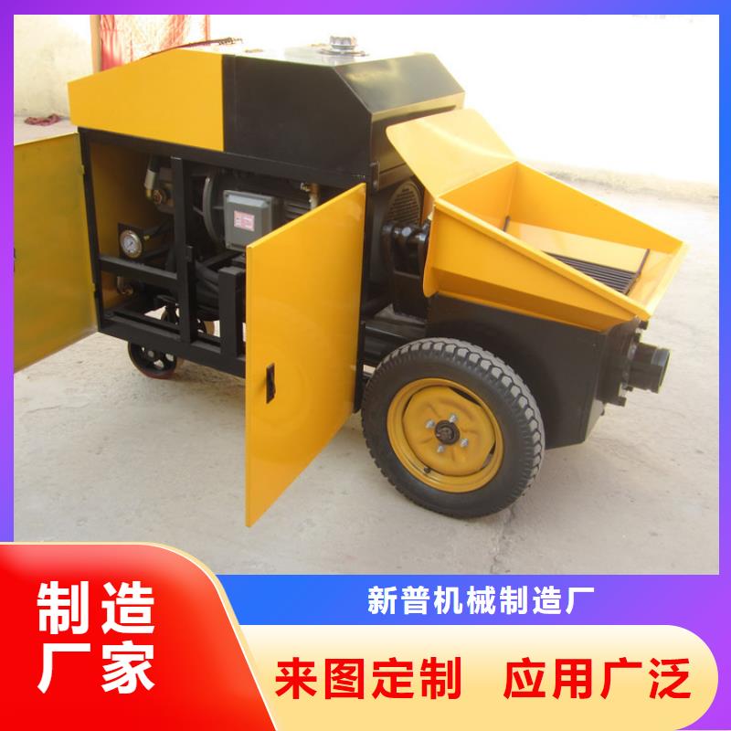 现货供应小型构造柱混凝土泵_优质厂家