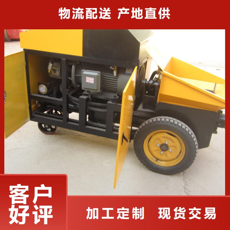靠谱厂家二次结构浇注机