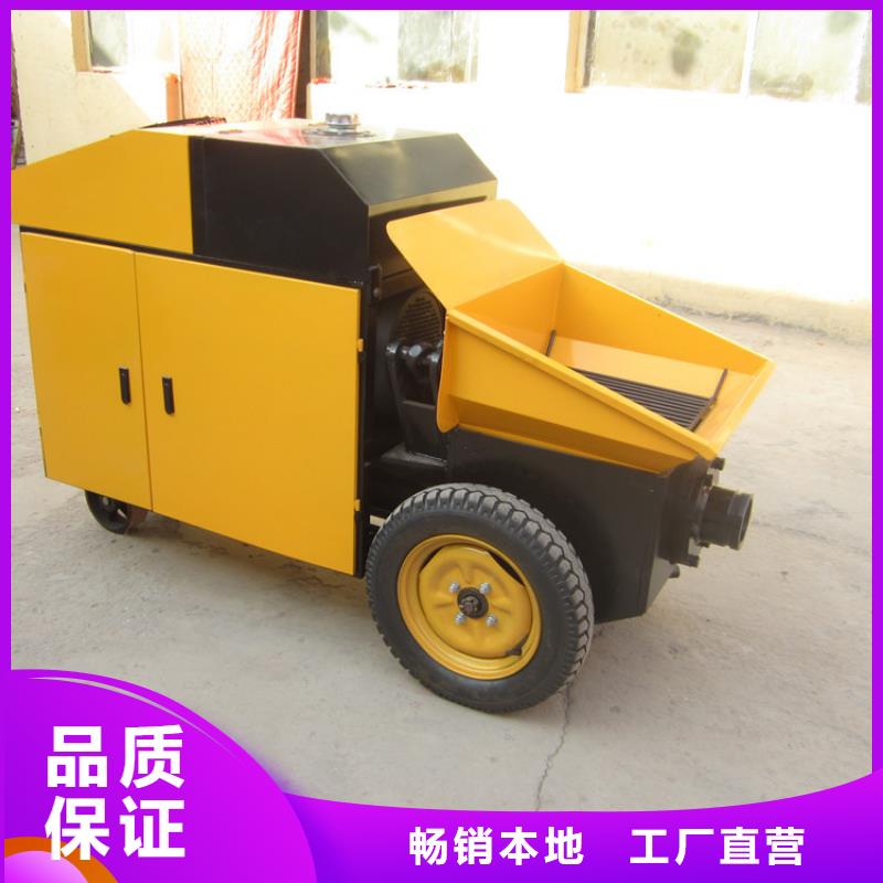 二次结构砼输送泵售后完善