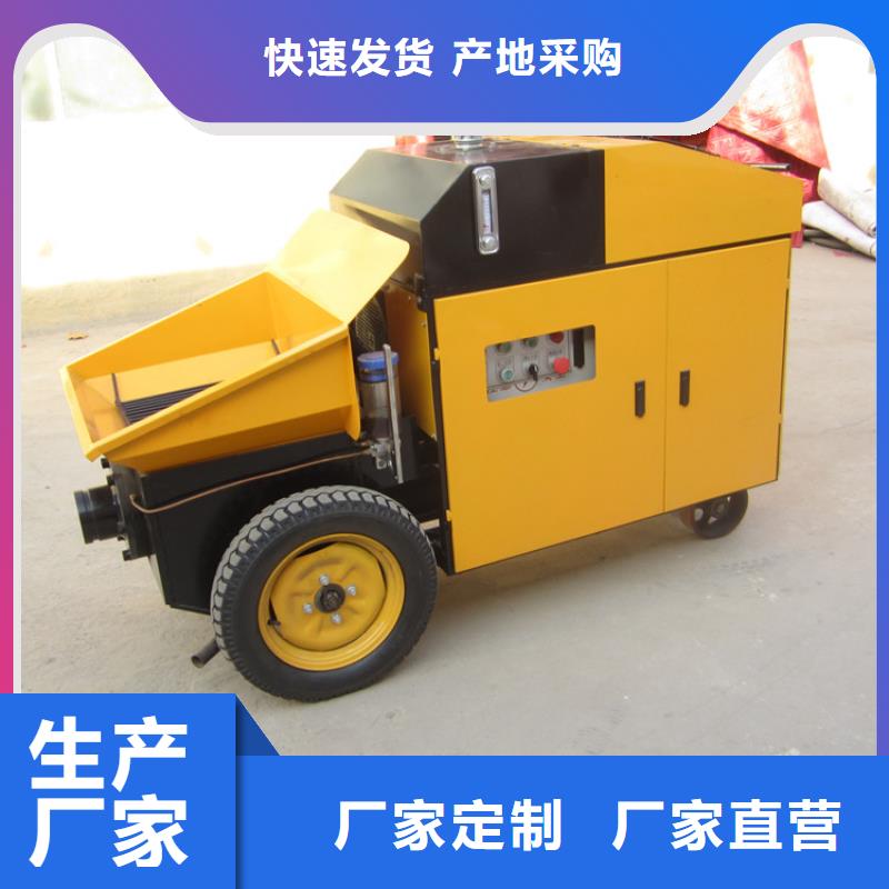 二次结构细石泵厂家，发货快