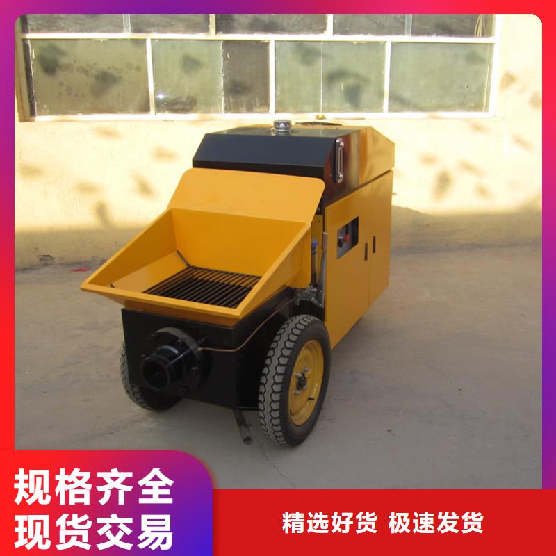 现货供应二次构造柱泵_厂家/供应