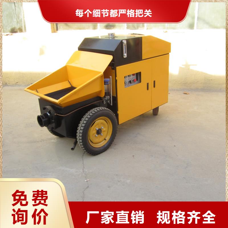 二次结构专用泵厂家