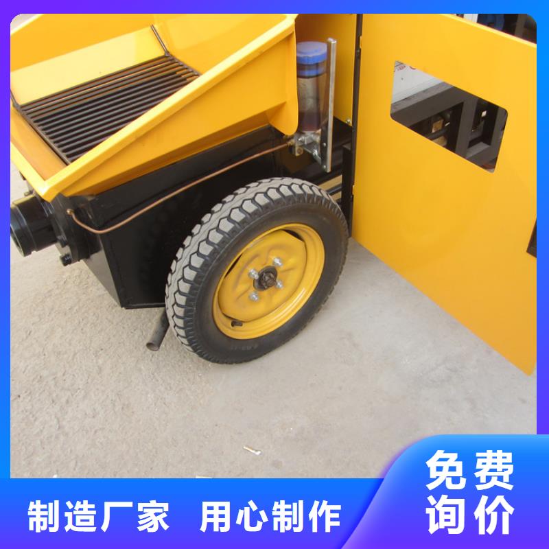 清河门区小型二次构造柱结构泵解决方案