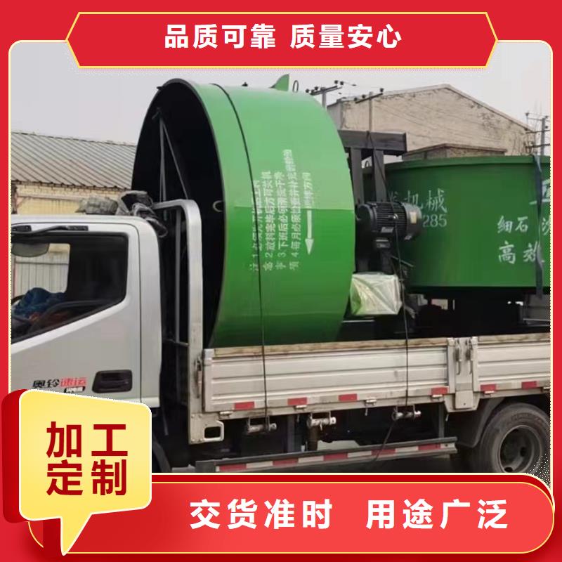 混凝土储料搅拌罐制造厂家