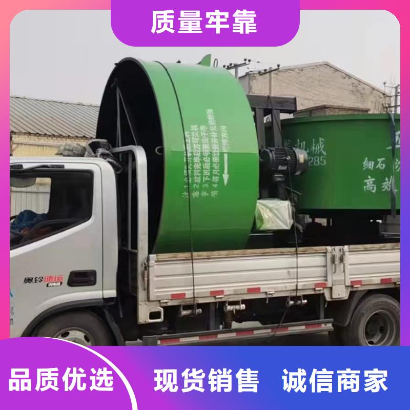 竹山县PCCP预应力管道搅拌机为您介绍