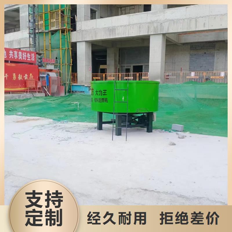 湿拌混凝土搅拌机厂家报价