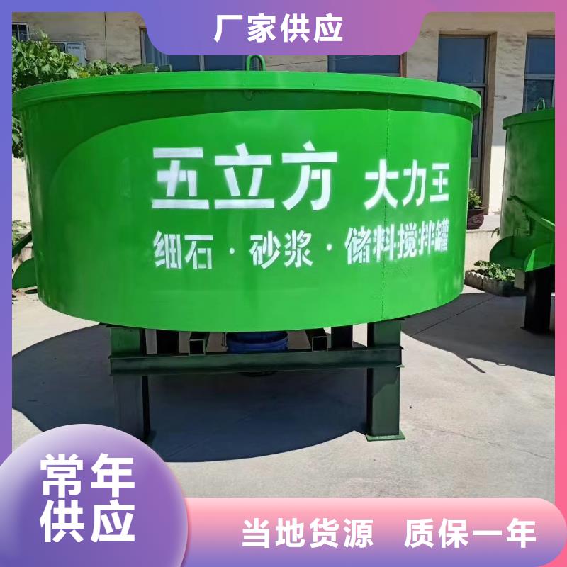 五立方搅拌罐电动上砖机源头工厂