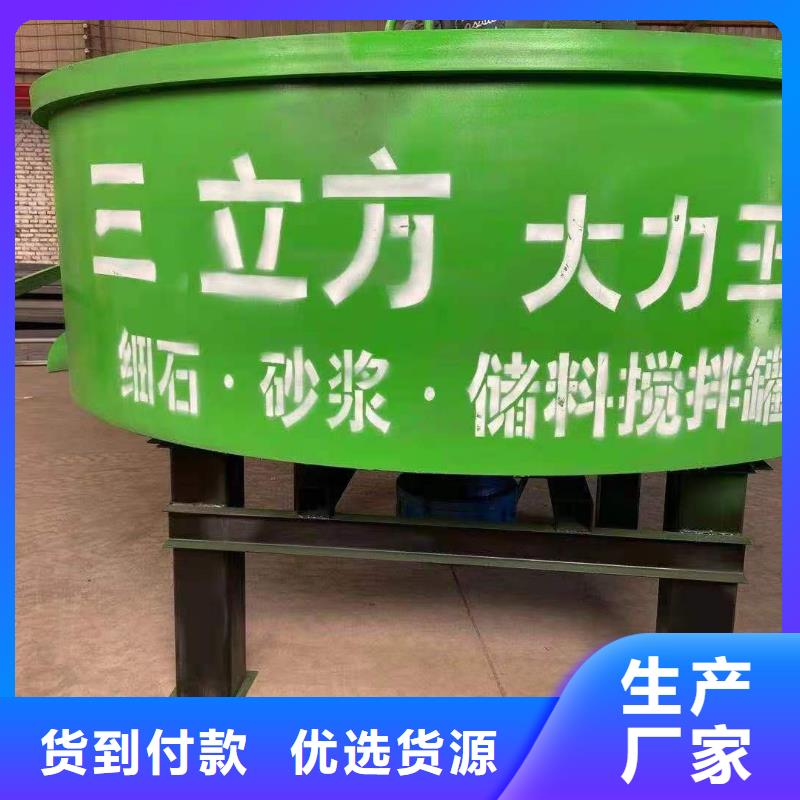 细石砂浆储存搅拌罐生产基地