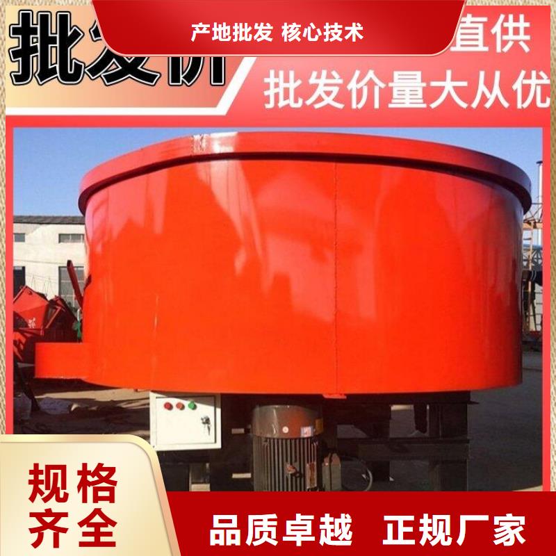 西塞山区四立方混凝土搅拌罐
型号全