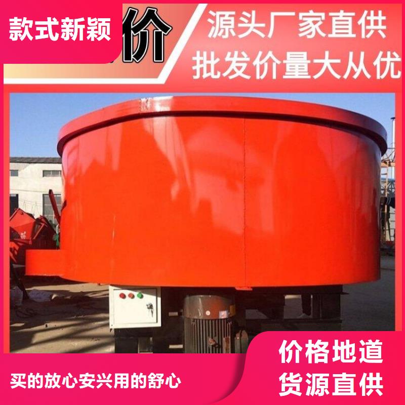 五立方混凝土二次搅拌机厂家，定制