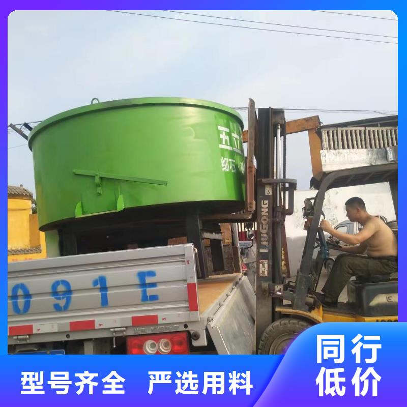 厂家混凝土砂浆搅拌罐