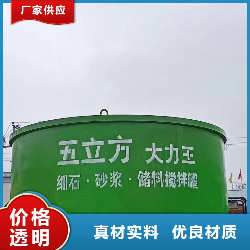 预拌砂浆罐搅拌一体机-预拌砂浆罐搅拌一体机放心