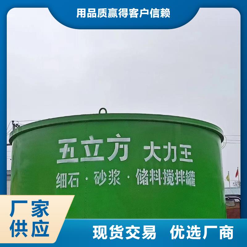 邢台五立方搅拌罐购买注意事项
