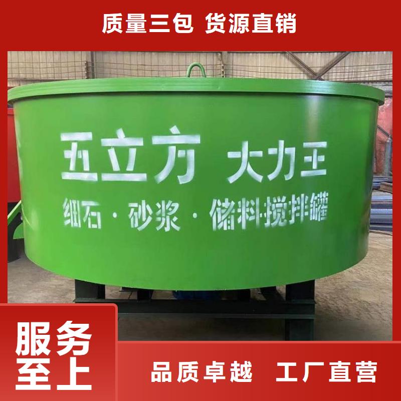 丹凤县混凝土储料罐搅拌罐实力厂家