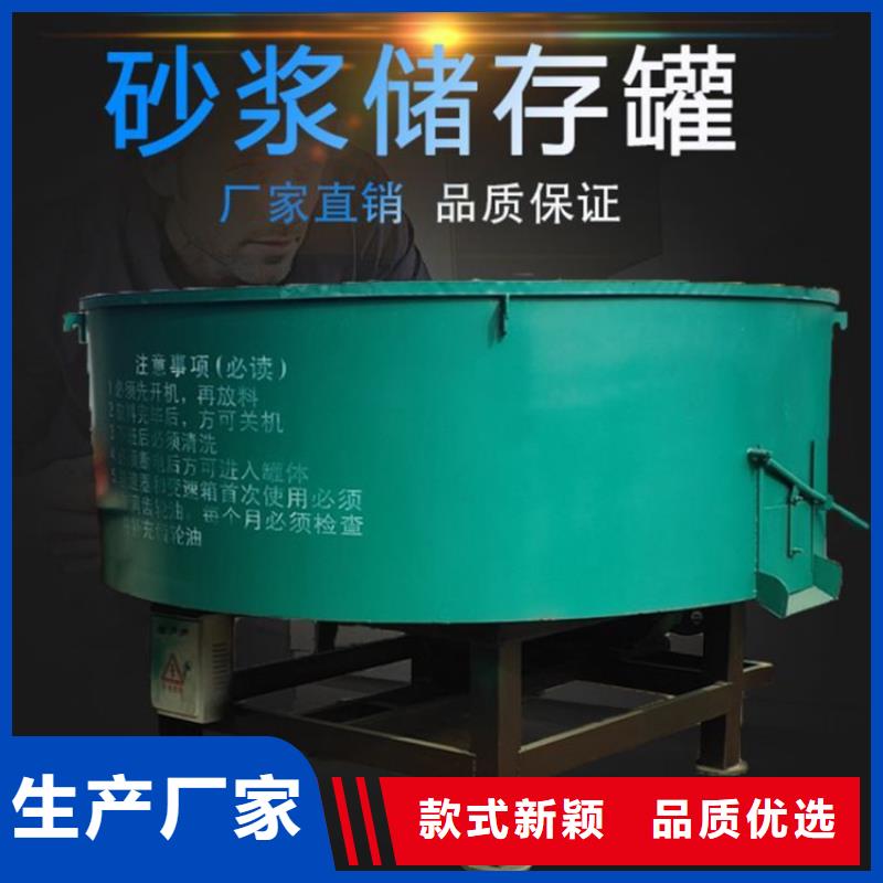 歙县环保型搅拌罐厂家批发