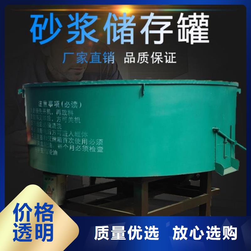 
4方混凝土搅拌罐
发货快