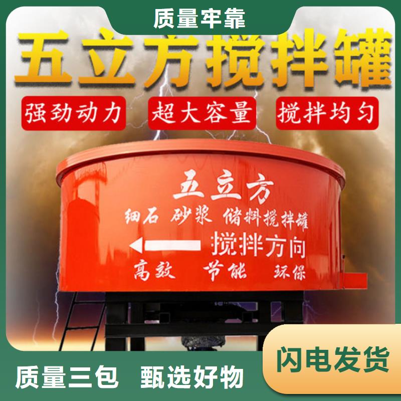 五立方搅拌罐混凝土输送泵制造厂家