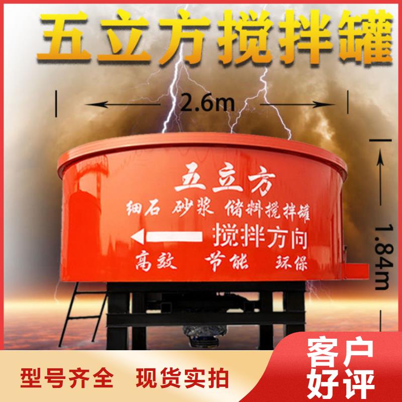 五立方搅拌罐电动上砖机源头工厂