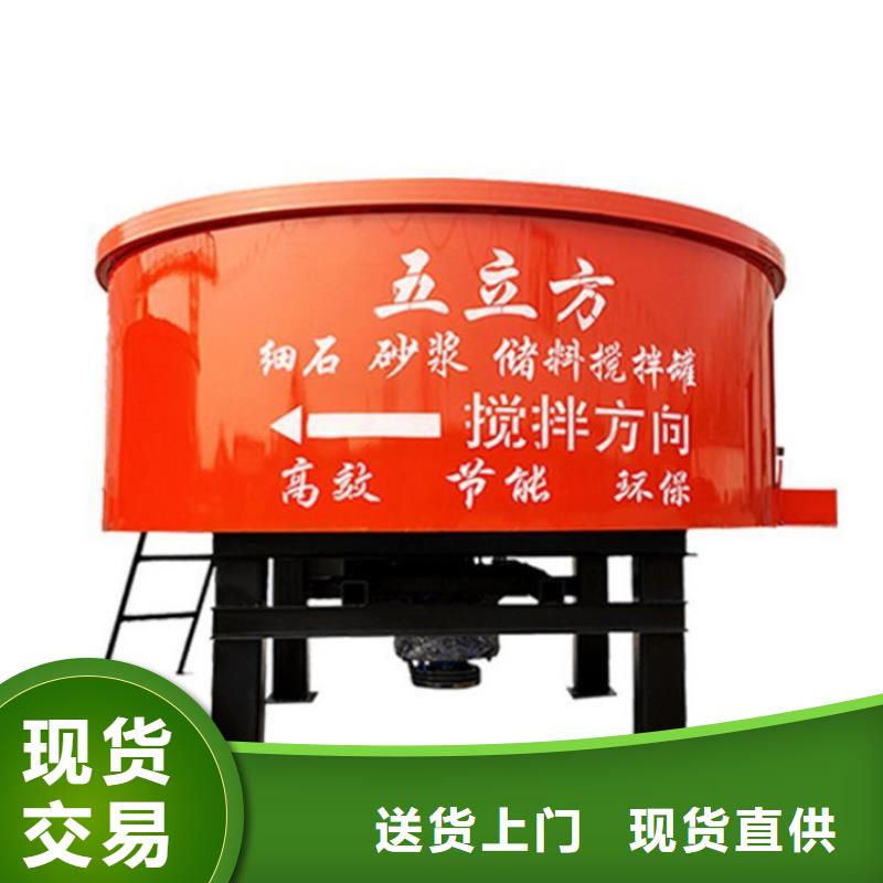 湿拌混凝土搅拌机厂家报价