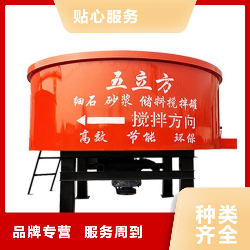 【五立方搅拌罐二次结构浇筑机细节展示】