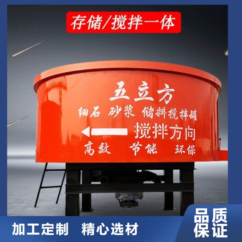 湿拌五立方混凝土搅拌罐