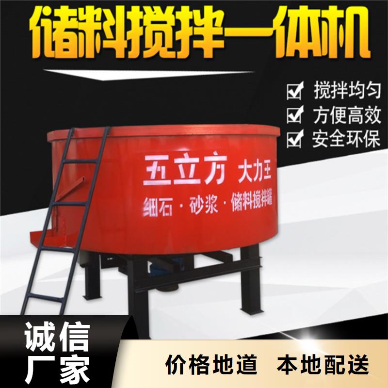 发货速度快的细石砂浆和细石混凝土生产厂家