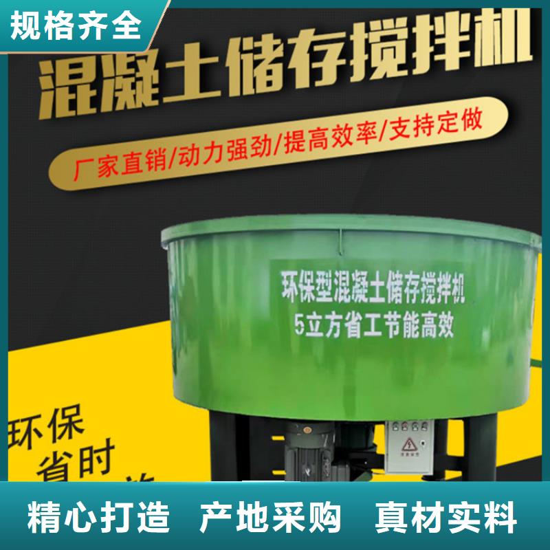 纳雍五立方储料搅拌储存罐招商